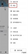 抖音发票怎么开