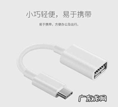 鸿蒙系统OTG在哪里,升级鸿蒙后OTG不识别？