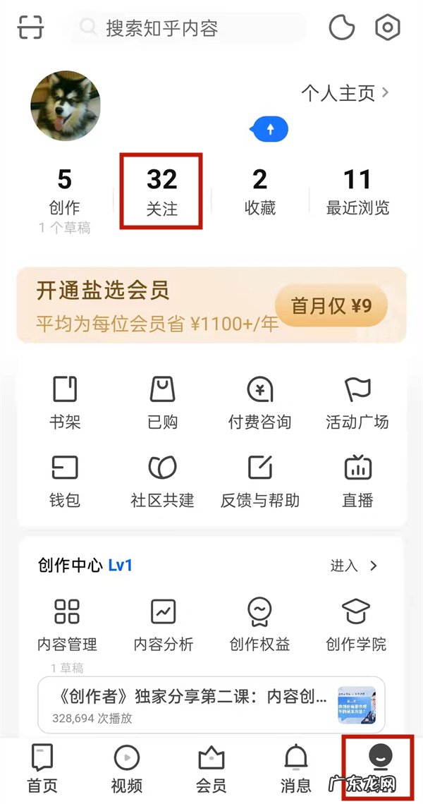 知乎怎么看自己的匿名回答,怎么找回我的匿名回答?