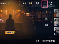 爱奇艺可以一起看视频吗,爱奇艺怎么异地一起看电视剧？