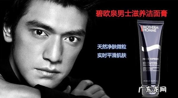 男士护肤品牌排行榜,哪个牌子男士护肤品好用?