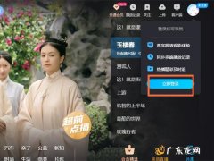 优酷怎么扫码登录,优酷手机版二维码在哪里？