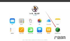 iphone13忘记锁屏密码怎么办,苹果13锁屏密码打不开？