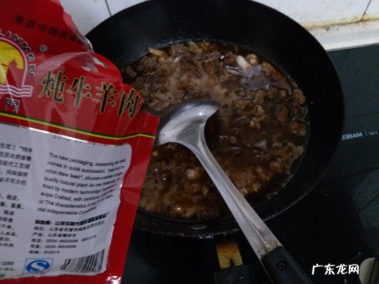 炖牛肉怎样制作 炖牛肉的制作教程图解