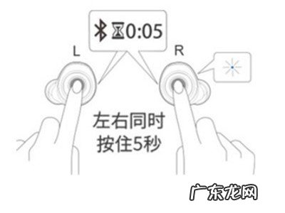 bo e8耳机怎么连接