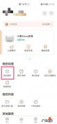 小雅音箱连接手机教程,小雅智能音箱怎么连接手机？