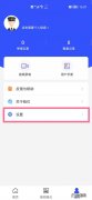 反诈中心怎么注销个人信息,注册国家反诈中心怎么注销？