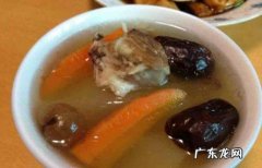 大骨头汤如何炖 炖大骨头汤的制作方法教程