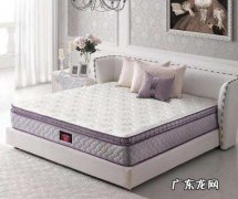 中国床垫10大品牌最新排名,看看你家的床有没有？