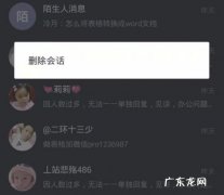 抖音卸载了聊天记录还在吗,卸载抖音聊天记录会消失吗？