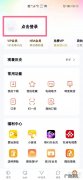 腾讯会员怎么让两个人同时用,腾讯视频会员的二维码在哪里找？