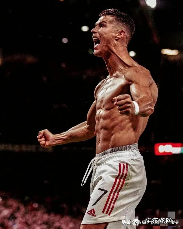 禁区之王!创造连续五届世界杯进球纪录!C罗用实力证明了自己 C罗的身体极限到底有多强