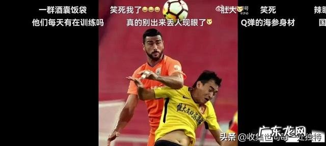 禁区之王!创造连续五届世界杯进球纪录!C罗用实力证明了自己 C罗的身体极限到底有多强