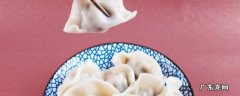 热水壶煮饺子多长时间,用热水壶煮饺子需要多久
