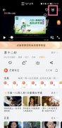 芒果TV的投屏去哪里了,芒果tv投屏总是搜索不到设备？
