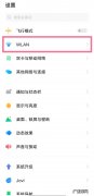 vivo怎么查看wifi密码,不显示二维码怎么获取密码？