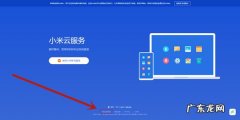 小米手机账号锁定怎么解除,捡到手机千万别把手机卡拔出来？