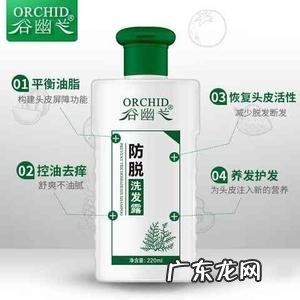 哪款洗发水去屑止痒控油防脱发?