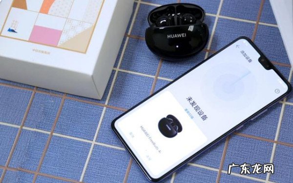 freebuds4i丢失能追踪么,freebuds4i定位查找?