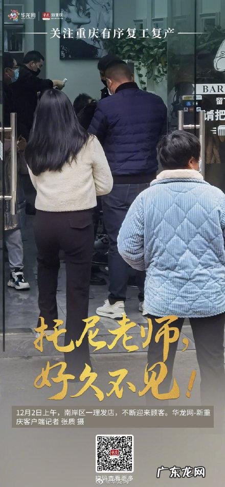 山城的烟火气