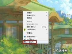 dpi是什么意思怎么调,电脑的dpi在哪里设置？