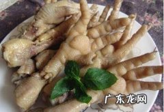 糟卤凤爪的制作过程 糟卤凤爪怎么做美味又营养