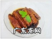 卤水鸭翅怎么做好吃窍门 卤水鸭翅的简单制作方法