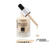 平价粉底液好用排行榜!第一名竟然是它？你猜到了吗？