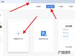 wps扫描功能在哪里,wps怎么添加扫描仪？