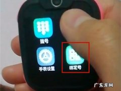 小天才d2怎么设置打字,小天才D2游戏密码？