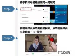 索尼电视如何手机投屏,索尼电视支持投屏吗？