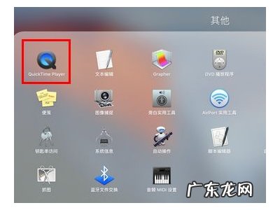 mac如何只录内置声音,Mac录屏只录内部声音?