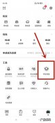 得物学生认证在哪里,得物学生认证怎么关闭？