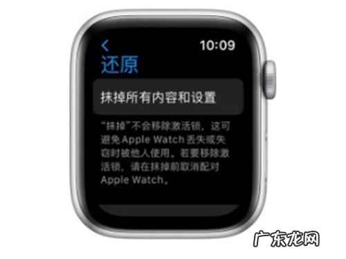 watch怎么重新配对iPhone手机,iwatch怎么还原并重新配对？