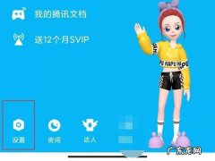 qq可以解绑手机号码吗,新版qq不能解绑手机号了？