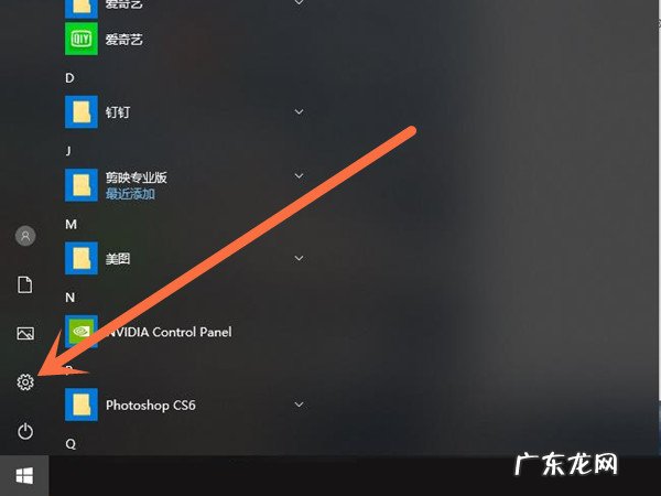 win10怎么关闭win11更新,电脑升win11有必要吗？