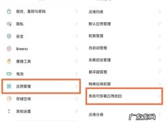 oppo手机钱包在哪里找,oppo手机没有NFC功能怎么办？