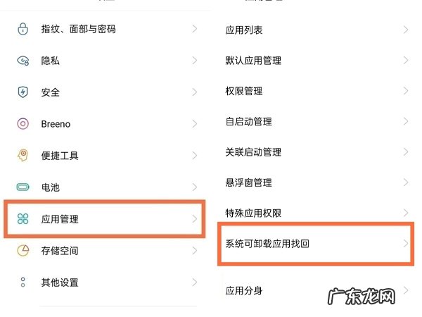 oppo手机钱包在哪里找,oppo手机没有NFC功能怎么办?