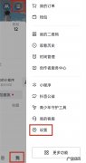 抖音怎么设置隐身不在线,对方把活跃状态关闭了抖音？