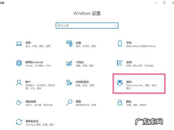 笔记本如何录屏,笔记本电脑自带录屏在哪?