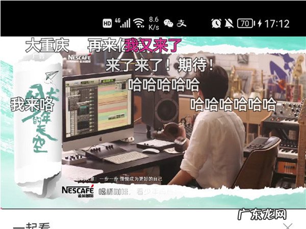 bilibili电视版怎么开弹幕,云视听小电视没有弹幕?