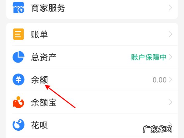 支付宝收到转账的钱在哪里,别人转到我支付宝的钱怎么没收到?