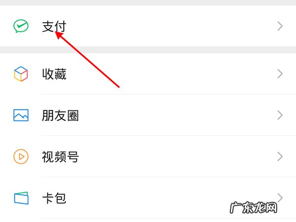 微信24小时到账怎么撤回资金,24小时到账怎么追回自己的钱?