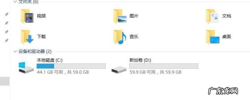 电脑d盘是什么意思,D盘是啥意思