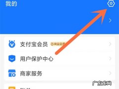 淘宝如何实名制认证,手机淘宝实名认证在哪？