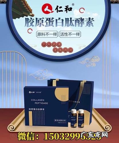 胶原蛋白肽十大功效:补充胶原蛋白,从现在开始!
