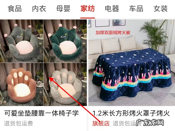 拼多多怎么复制商品链接