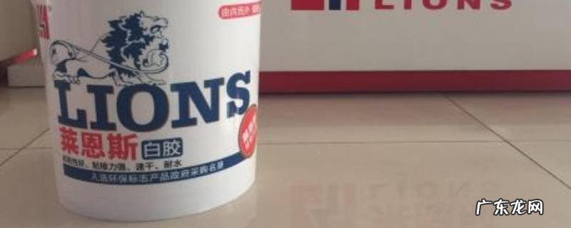 白乳胶含甲醛吗,白乳胶含甲醛吗有毒吗