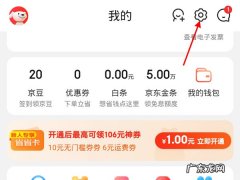 京东修改地址怎么修改,京东下单还能改地址吗？