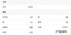 卤猪蹄的做法 卤猪蹄的做法步骤教程图解